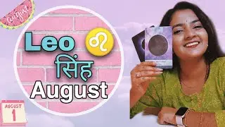 Leo ♌ सिंह August 2022 🔮 love ❤️, work 💸 carrier🔮 prediction 🕯️pick a card 💌 #tarotpickacard