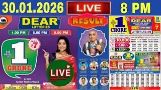 LOTTERY SAMBAD LIVE DEAR 8PM 30.01.2026 | NAGALAND LOTTERY LIVE DEAR LOTTERY LIVE | LOTTERY SAMBAD