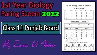 11th Class Biology Pairing Scheme 2022 - 11th Biology Paper Pattern 2022 - Biology 11th Paper 2022