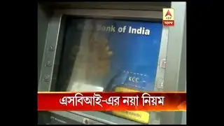SBI halves daily ATM withdrawal limit to Rs 20,000