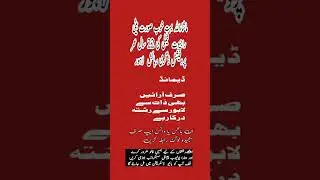 marriage proposal zaroorat rishta | zaroorat rishta in pakistan,online rishta lahore