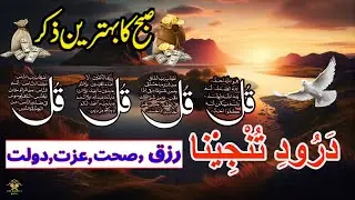 Surah Al Fatiha,4 Qul, Ayatul Kursi| Beautiful Quran Recitation | Relaxing Qari Mohsin Voice EPF 197