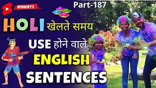 Colorful Holi & Holi Wali English, Learn #Holi Words, Kanchan #English #Shorts #HoliHai