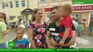 В Муроме с размахом празднуют День семьи, любви и верности