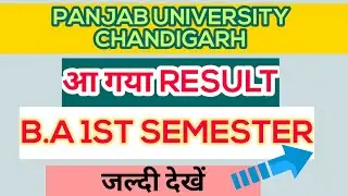 PANJAB UNIVERSITY| Pu B.a 1st semester RESULT declared 2021| Pu University Chandigarh @hcpadda