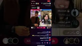 بث عبدالله الشهراني فالاستراحه مع العيال P5  || منار القحطاني || رزان عبدالله