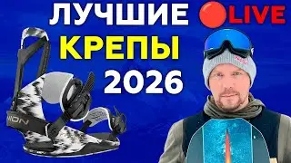 🔴Union Falcor обзор 2026 + оптика от white lab Прямой Эфир