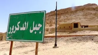 DAKROUR MOUNTAIN SIWA #explore #journey #kurma #egypt #mountain #gunung