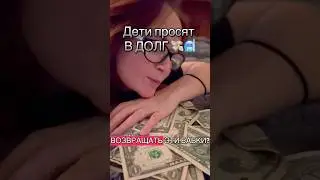 Как заработать в USA California #shorts #viral #trending #youtubeshorts #funny #love #song #usa #fyp