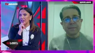 სასამართლოში არსებულმა კლანმა ბიძინა ივანიშვილთან  გარიგება დადო - ბესარიონ ალავიძე