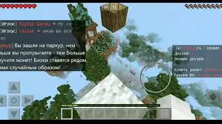 Топ 3 сервера Майнкрафт версии 1.14.1