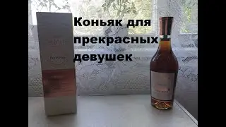 Camus VSOP Borderies
