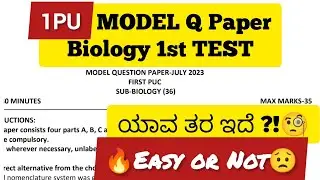 1PU BIOLOGY TEST MODEL QUESTION PAPER-1 2024 ||WITH ANSWERS IMPORTANT QUESTIONS|| @biostudymadeeasy