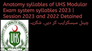 Anatomy Block Wise syllables of UHS Modular Exam system  2023| Session 2023 and For 2022 Detained