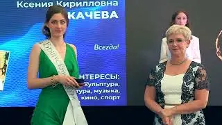 Выпуск 2024. Университетский, 3