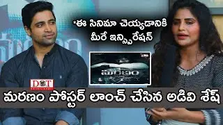 Maranam Movie Poster Launched By #Major Adivi Sesh | AdiviSesh | @DotEntertainments