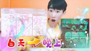 不用夜光膠夜光粉！用&ldquo;神秘材料&rdquo;做夜光泥，晚上都刺眼，無硼砂
