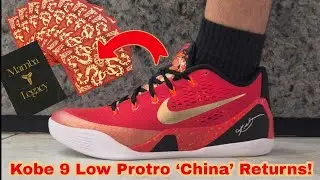Kobe 9 Low Protro «China» возвращается! + Коллекционные карточки Kobe Legacy