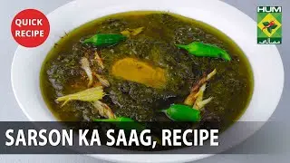 Sarson Ka Saag Amazing Recipe - Try it Now | Quick & Healthy Recipes | Masala TV