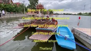 Sinsamut Pae restaurant Wat Don Wai Floating Market, Nakhon Pathom Thailand
