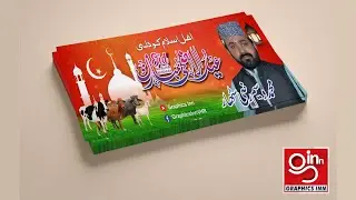 Eid ul Adha Banner - Coreldraw X7 Tutorial - Design # 01 by Graphics Inn