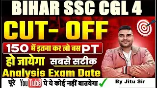 🎯 Bihar SSC CGL-4 Cut Off 2025 | Expected Cut Off Category Wise | Safe Score & Merit List | BSSC CGL