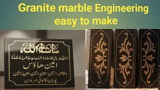 Marble Engraving Tutorial Step by Step | Laser + Sandblast Complete Guide (Urdu)