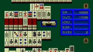 Sega Genesis: Mahjong Cop Ryuu - Shiro Ookami no Yabou Gameplay