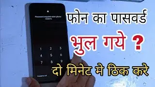 Realme Narzo 20a Hard reset+ FRP Bypass | New Solution | 20,20A,30,30A FRP Bypass 100% @RoyalMobile