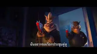 Disney&rsquo;s Zootopia 2 นครสัตว์มหาสนุก 2 | Framed TV Spot (ซับไทย)