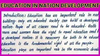 English Essay on Education in Nation Development |Best English Essay on Education Nation Development