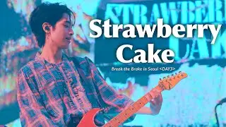 231105 Strawberry Cake - Xdinary Heroes [가온 Focus] Break the Brake