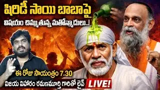 JOURNALIST BHANU  is live!