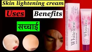 White tone cream | white tone cream review | white tone cream ke fayde | white tone cream new | 😲😲
