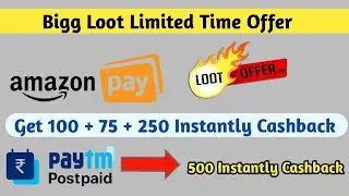 Amazon Pay New Cashback Offer | Paytm New Offer | New Cashback Offer | Amazon New Loot Offer