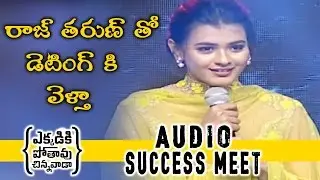 Hebah Patel Speech at Ekkadiki Pothavu Chinnavada Audio Success Meet