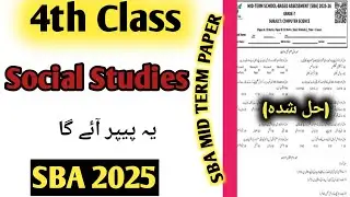 Class 4 Social Studies Mid Term Paper|4th Class Social Studies Second Term Paper 2025