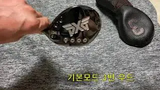 PXG Gen2 wood, utility(hybrid) 웨이트 조절 (weight adjustment)