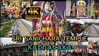Sri Sanichera Temple Pavugada Karnataka||పావుగడ శ్రీ శనైశ్చర దేవాలయం కర్ణాటక #rajeshjakka