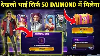 Free fire mystery crate event full details | how to complete mystery crate event in free fire