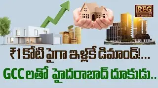 Hyderabad Property Market Explodes! ₹1 Cr+ Homes Dominate Sales | Office Leasing Up 20% #knightfrank