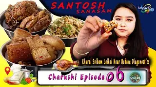 CHARUSHI || EPISODE 6 : SANASAM SANTOSH