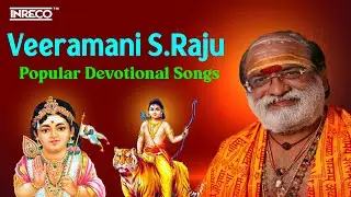 Veeramani S.Raju Popular Devotional Songs | Ayyapan, Murugan Tamil Songs | தமிழ் பக்தி பாடல்கள்