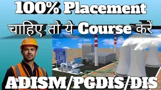 100% Placement चाहिए तो ये Course करें।। ADISM।।PGDIS।। Call-9334820330,9471308285।।