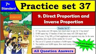 Practice Set 37 | Class 7 Maths | Chapter 9 Direct Proportion and Inverse Proportion | MH Board