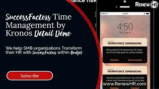 SuccessFactors Управление временем от Kronos