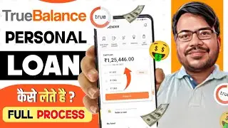 Truebalance Se Loan Kaise Le | True Balance Se Loan Kaise Milta hai | True Balance Loan App Guide 