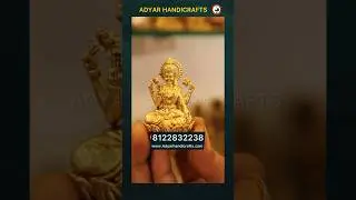 Lakshmi Brass Idol | Mahalakshmi Idol | Lakshmi on Lotus Idol  | Lakshmi Idol | Adyar Handicrafts