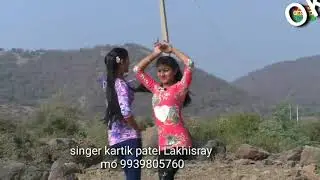Kartik patel Ka Bhojpuri new song jarur Dekhe