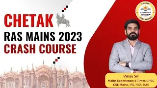 RAS Mains Ki Taiyari Kaise Kare | RAS Mains Crash Course | RPSC 2023